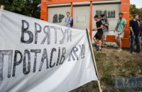 Общественные организации призвали расследовать заявления об угрозах защитникам Протасова Яра