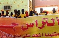 Суданські вболівальники пройшли 150 км, щоб підтримати команду