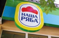 Названы самые популярные украинские бренды