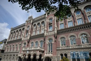 У співробітників НБУ вкрали 600 млн гривень пенсійних заощаджень