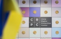 Поновлено права понад 18 тисяч дітей: результати року роботи Центру захисту прав дитини