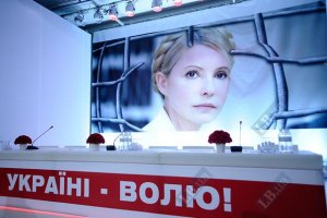 БЮТ: власть штампует фальшивые дела против Тимошенко