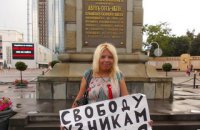 На Кубани судят активистку за пост в "Вконтакте"