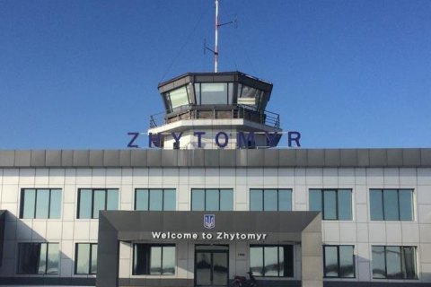Житомирський аеропорт почав приймати міжнародні рейси