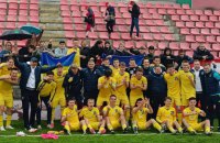 Збірна України U19 перемогла збірну Швейцарії U19