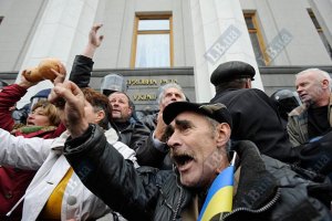 Сторонники "Батькивщины" митингуют возле Рады из-за Табаловых