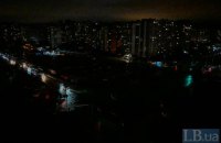 Завтра в усіх регіонах України діятимуть графіки відключень світла