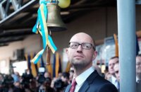 Яценюк закликав нардепів проголосувати безвізові закони наступного тижня