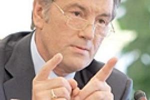 Ющенко обвинил в блокировании Рады БЮТ и ПР