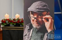 У Києві провели в останню путь засновника "Нашого формату" Владислава Кириченка