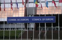 ​Совет Европы готов помочь с имплементацией нового УПК 