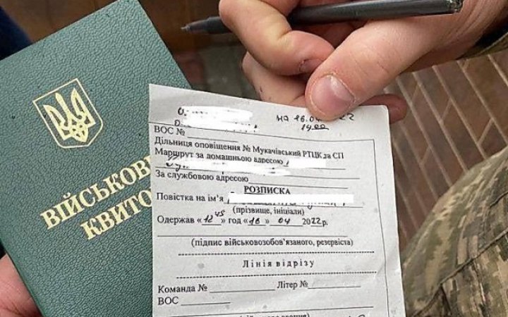 Гендиректор "Укрпошти" розповів, скільки повісток вже передано у доставку