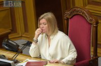 Геращенко заявила про різницю між денонсацією і непролонгацією Великого договору з РФ