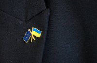 Україна отримала від ЄС умови для вступу за фінальними переговорними кластерами