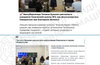 Росіяни продовжують знищення української ідентичності у дітей на ТОТ Херсонщини