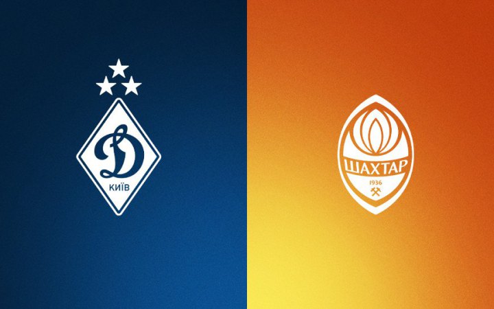 "Динамо" та "Шахтар" зіграють в 1/8 Кубка України 29 жовтня