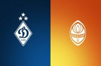 "Динамо" та "Шахтар" зіграють в 1/8 Кубка України 29 жовтня