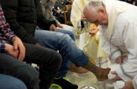 Папа Франциск в Чистый четверг омыл ноги осужденным детям