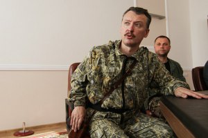 Соратник Гиркина: чтобы убить 10 тыс. "укров", он угробит миллионный Донецк