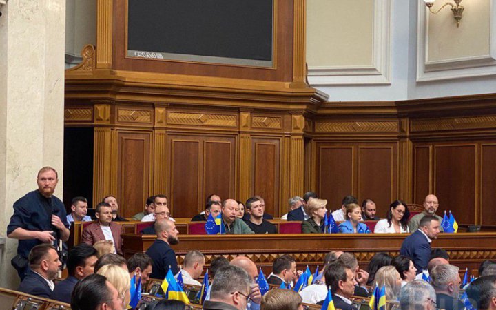 Зеленський виступив у Верховній Раді з нагоди Дня Української Державності і анонсував створення "Коледжу Європи"