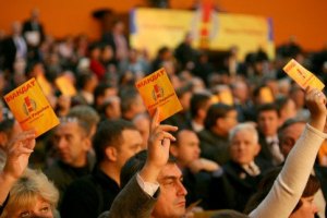 "Наша Україна" долучилася до єдиного опозиційного фронту