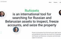 Запрацював сайт, на якому можна перевірити, чи світові компанії мають приховані зв'язки з Росією