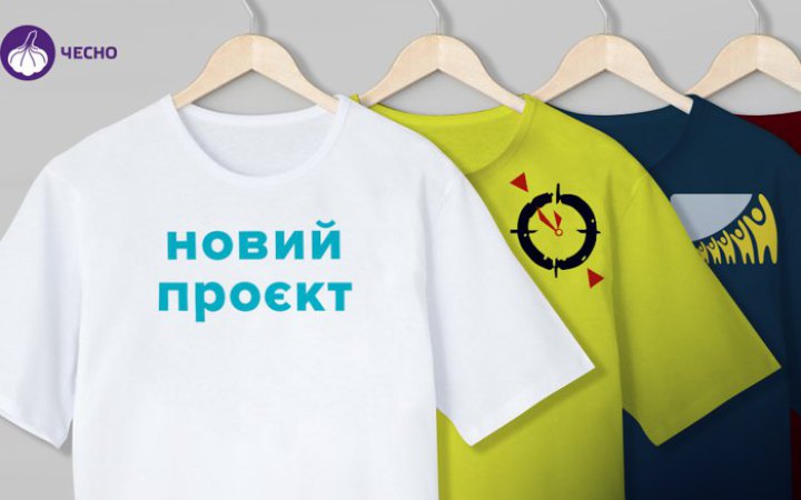 Скільки партій перейменували під час війни? 