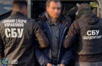 СБУ затримала мешканця Полтавщини, підозрюваного в передаванні даних ФСБ для ударів по Миргороду