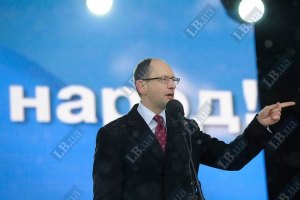 Яценюк счел решение КС началом фальсификации выборов