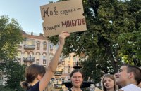 В Україні тривають акції протесту проти закону, який фактично ліквідовує незалежність антикорупційних органів (оновлено)