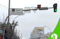 В Києві розпочинається експеримент із новим типом світлофорного сигналу “Грецький хрест”