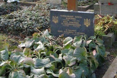 Кабмин выделил средства на перезахоронение Александра Олеся в Украине