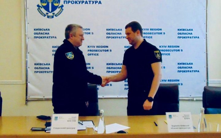 Київську обласну прокуратуру очолив Максим Крим