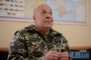 Москаль получил право распоряжаться бюджетом Луганской области