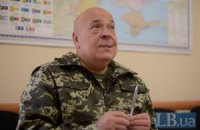 Москаль получил право распоряжаться бюджетом Луганской области