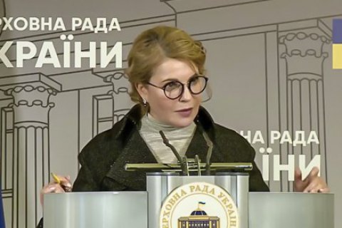 Тимошенко настаивает на рассмотрении законопроекта "Батькивщины" о помощи предпринимателям