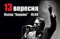 Легенда 70-х Брайан Ферри выступит в Киеве