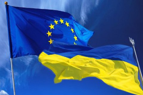 Украина отмечает сегодня День Европы (обновлено)