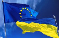 Украина отмечает сегодня День Европы (обновлено)