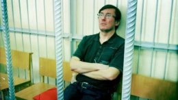 Возобновилось заседания суда над Луценко