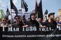 Харьковские анархисты митинговали за справедливые условия труда