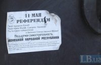 СБУ затримала організатора сепаратистського референдуму в Сєвєродонецьку