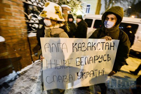 Под посольством Казахстана в Киеве прошла акция в поддержку казахского народа 