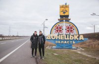 Футболисты "Шахтера" побывали в городах на линии разграничения в Донецкой области