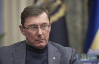 Юрій Луценко: «Я не магазин політичних замовлень»