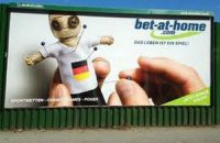 В Австрии сделали рекламный ролик про немецкую футбольную команду