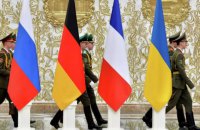 ​У Москві почалася зустріч радників лідерів "нормандської четвірки" без участі України