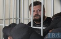 Апелляционный суд отказался освобождать Мосийчука
