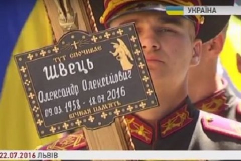 У Львівській області затримано двох підлітків, які обікрали будинок бійця АТО в день його похорону