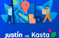 Поштовий оператор Justin й інтернет-гіпермаркет Kasta оголошують про старт співпраці